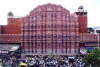 Hawamah�l v D�ajpuru.